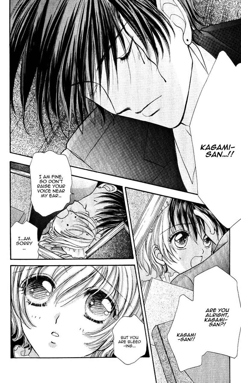 Page 8 Chapter 82 Hana ni Nare!