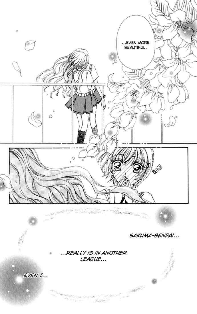 Page 11 Chapter 16 Hana ni Nare!
