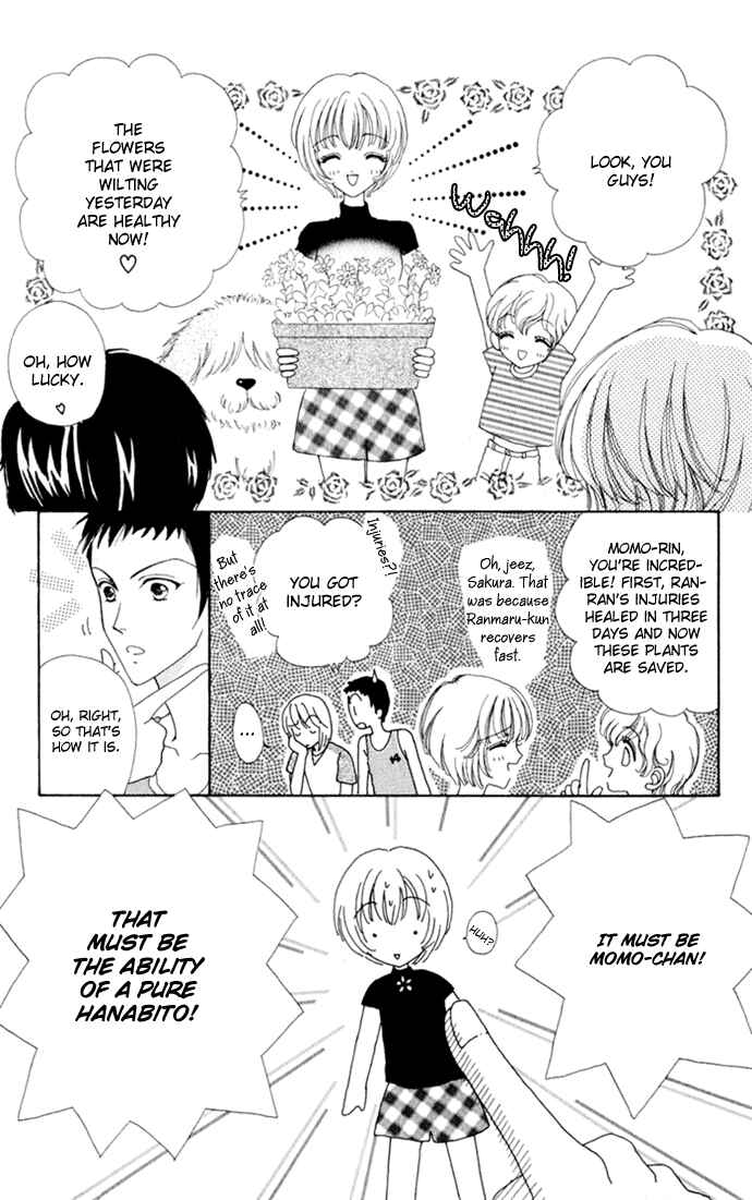 Page 13 Chapter 16 Hana ni Nare!