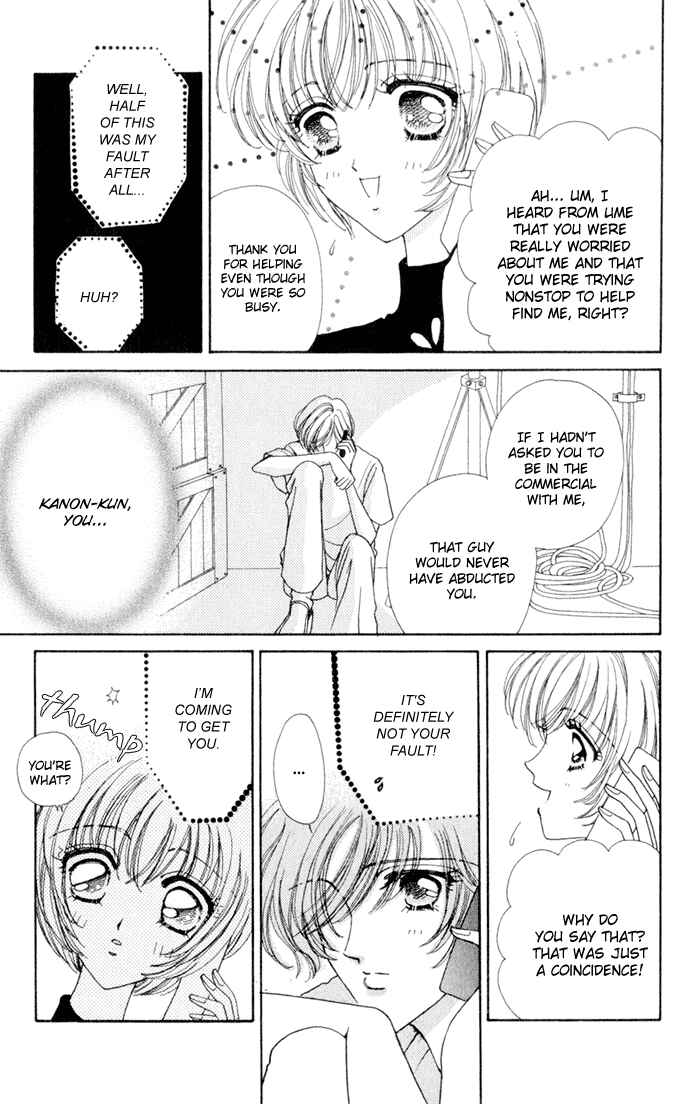 Page 19 Chapter 16 Hana ni Nare!