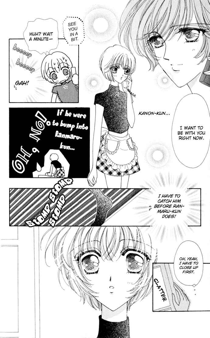 Page 20 Chapter 16 Hana ni Nare!