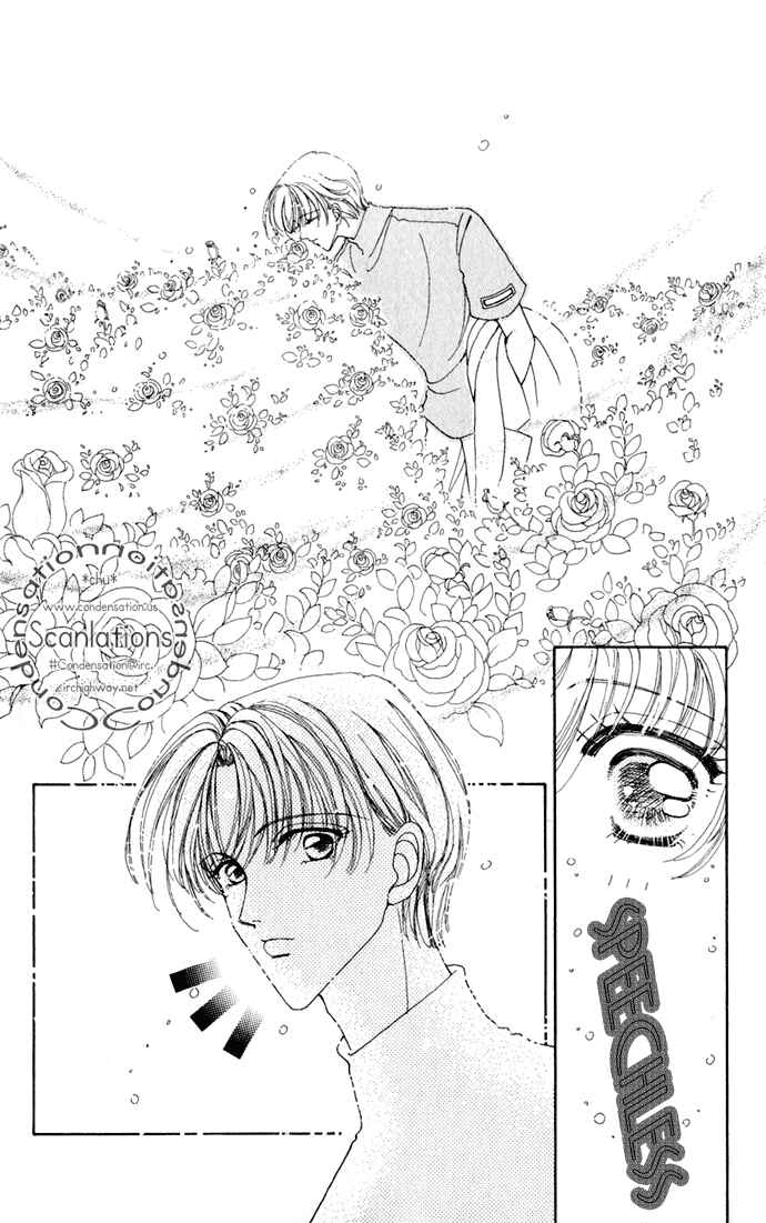 Page 21 Chapter 16 Hana ni Nare!