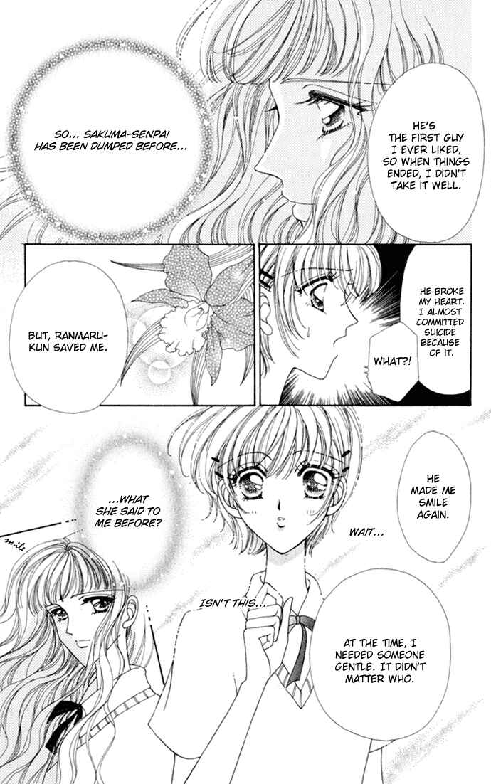 Page 9 Chapter 16 Hana ni Nare!