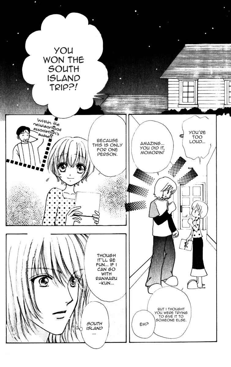 Page 10 Chapter 73 Hana ni Nare!