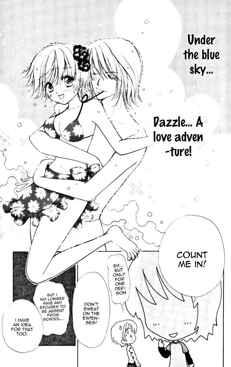 Page 11 Chapter 73 Hana ni Nare!