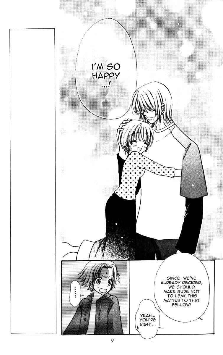 Page 13 Chapter 73 Hana ni Nare!