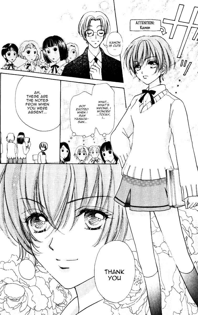 Page 18 Chapter 73 Hana ni Nare!