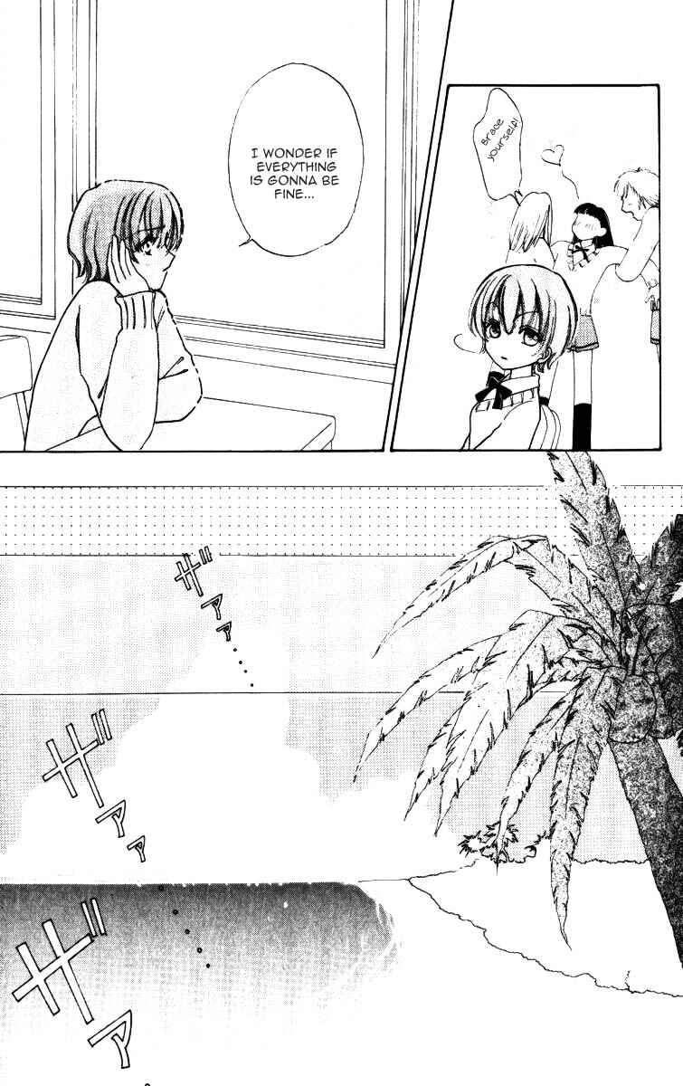 Page 19 Chapter 73 Hana ni Nare!