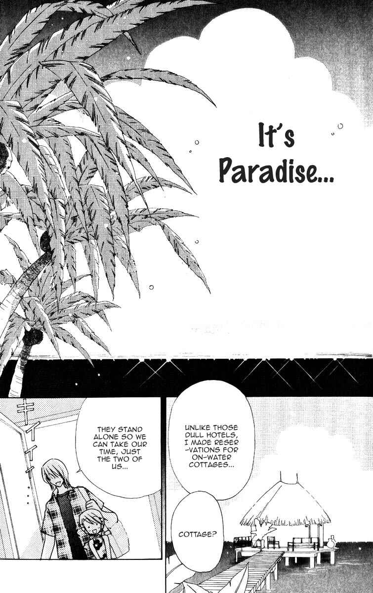Page 21 Chapter 73 Hana ni Nare!