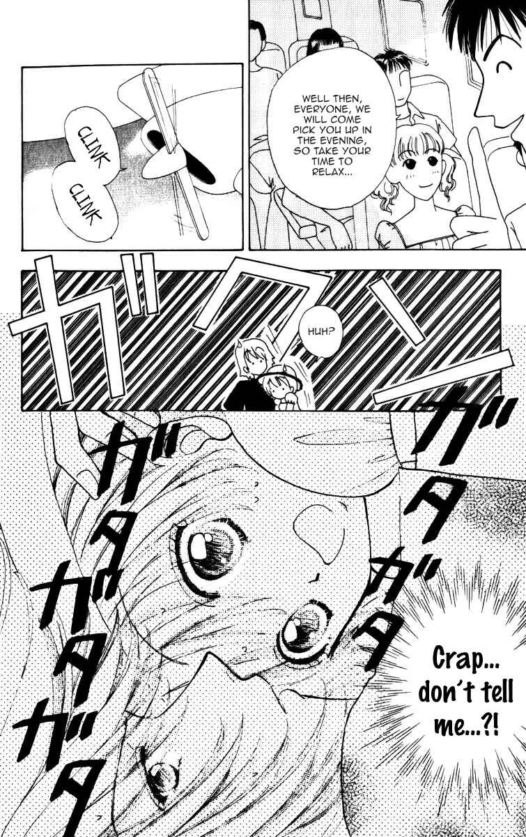 Page 26 Chapter 73 Hana ni Nare!