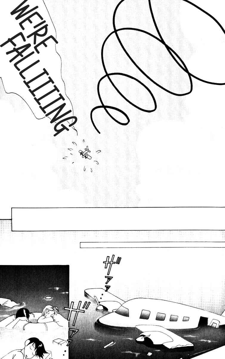 Page 27 Chapter 73 Hana ni Nare!