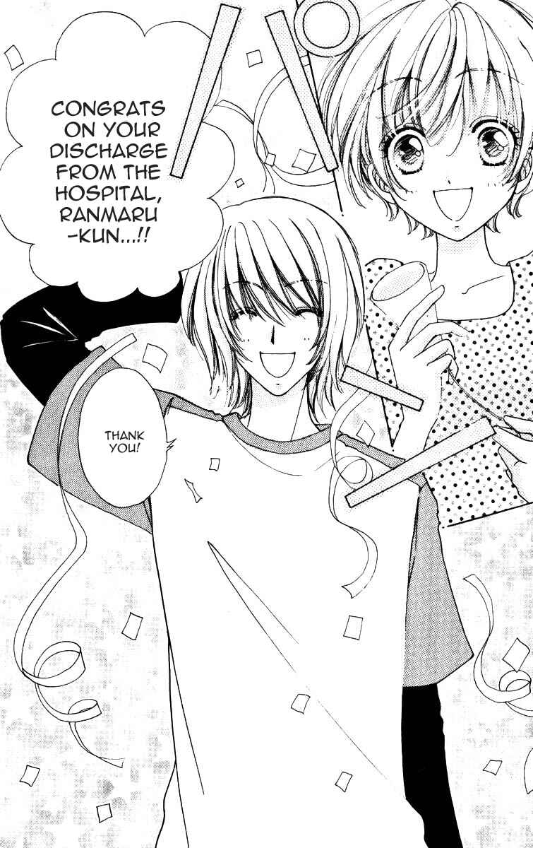Page 8 Chapter 73 Hana ni Nare!