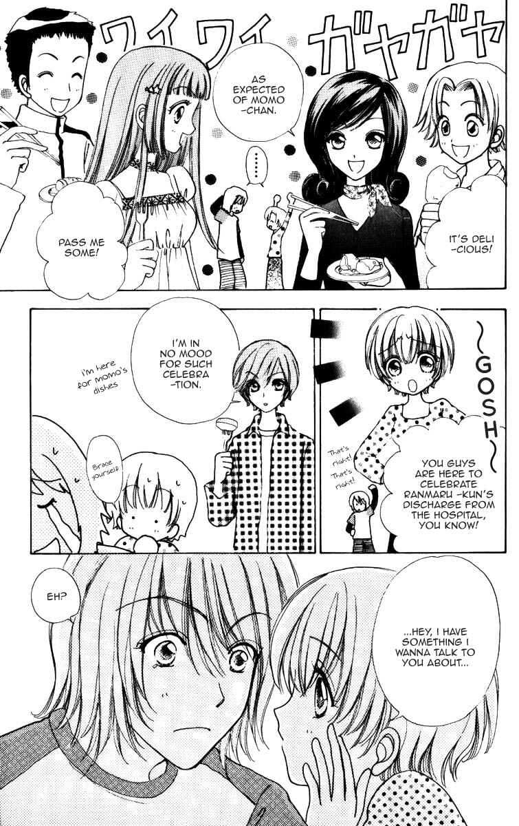 Page 9 Chapter 73 Hana ni Nare!