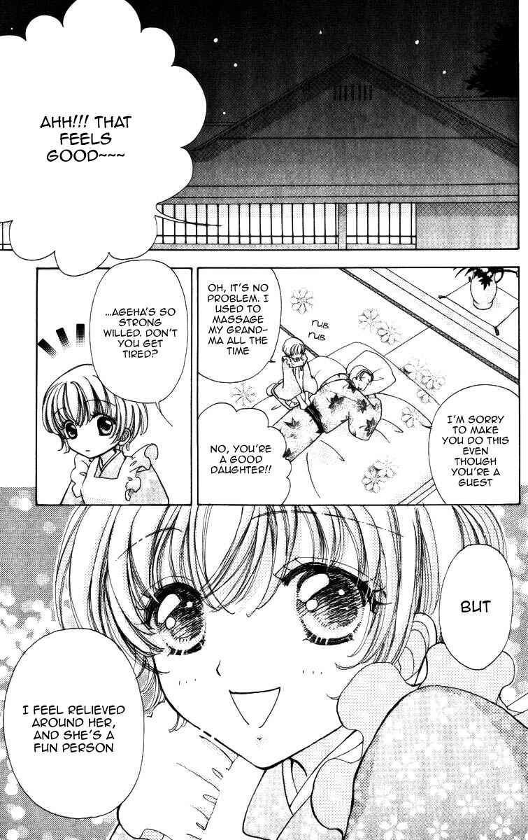 Page 14 Chapter 63 Hana ni Nare!
