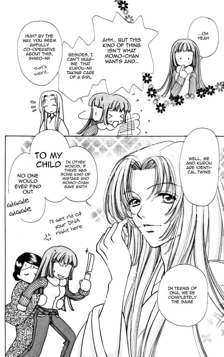 Page 17 Chapter 63 Hana ni Nare!