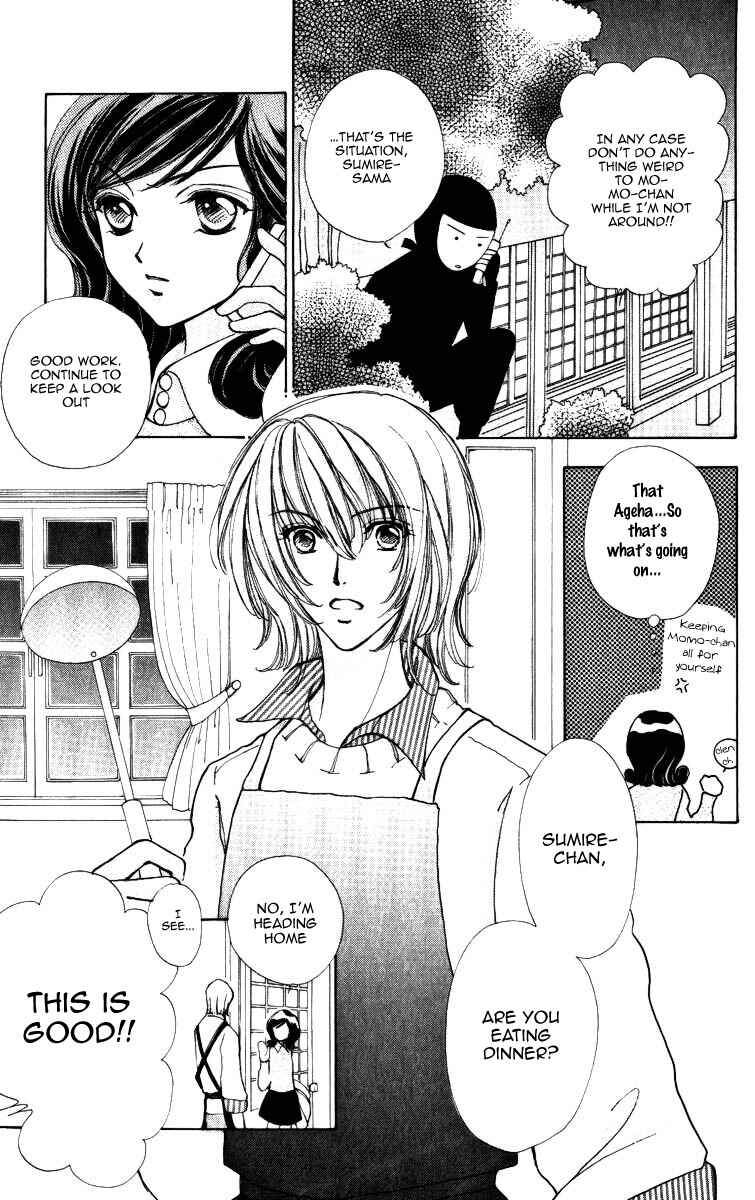 Page 18 Chapter 63 Hana ni Nare!