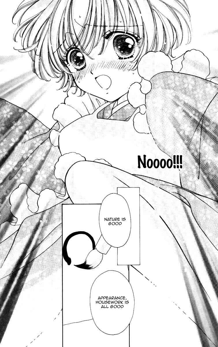 Page 4 Chapter 63 Hana ni Nare!