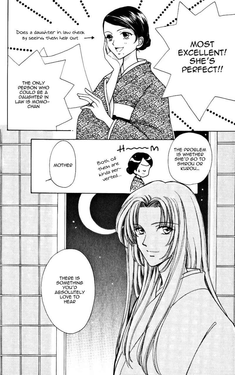 Page 5 Chapter 63 Hana ni Nare!