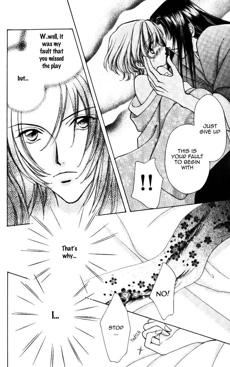 Page 7 Chapter 63 Hana ni Nare!