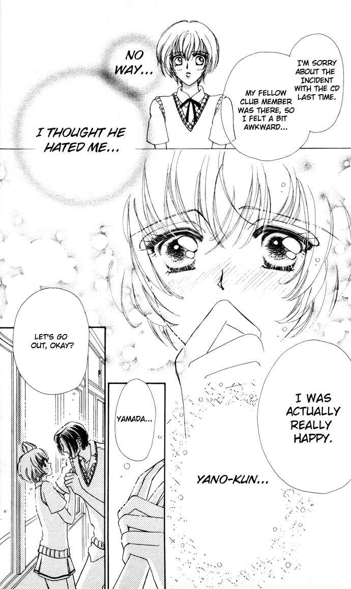 Page 12 Chapter 3 Hana ni Nare!
