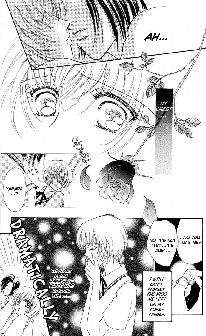 Page 13 Chapter 3 Hana ni Nare!