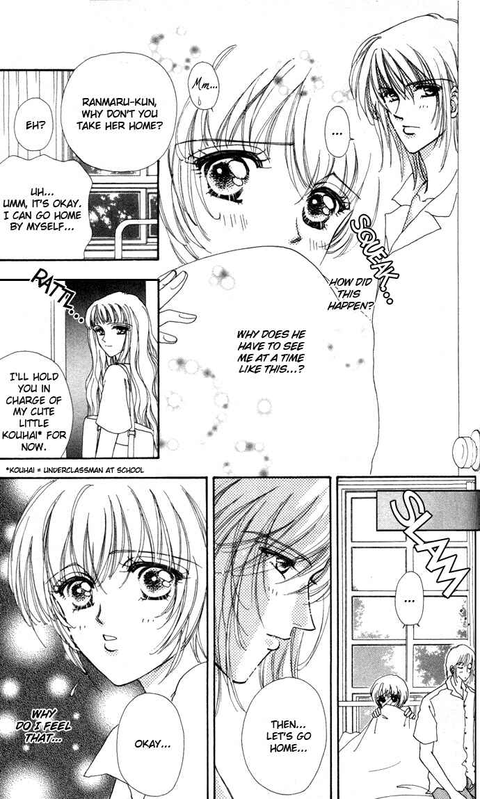 Page 5 Chapter 3 Hana ni Nare!