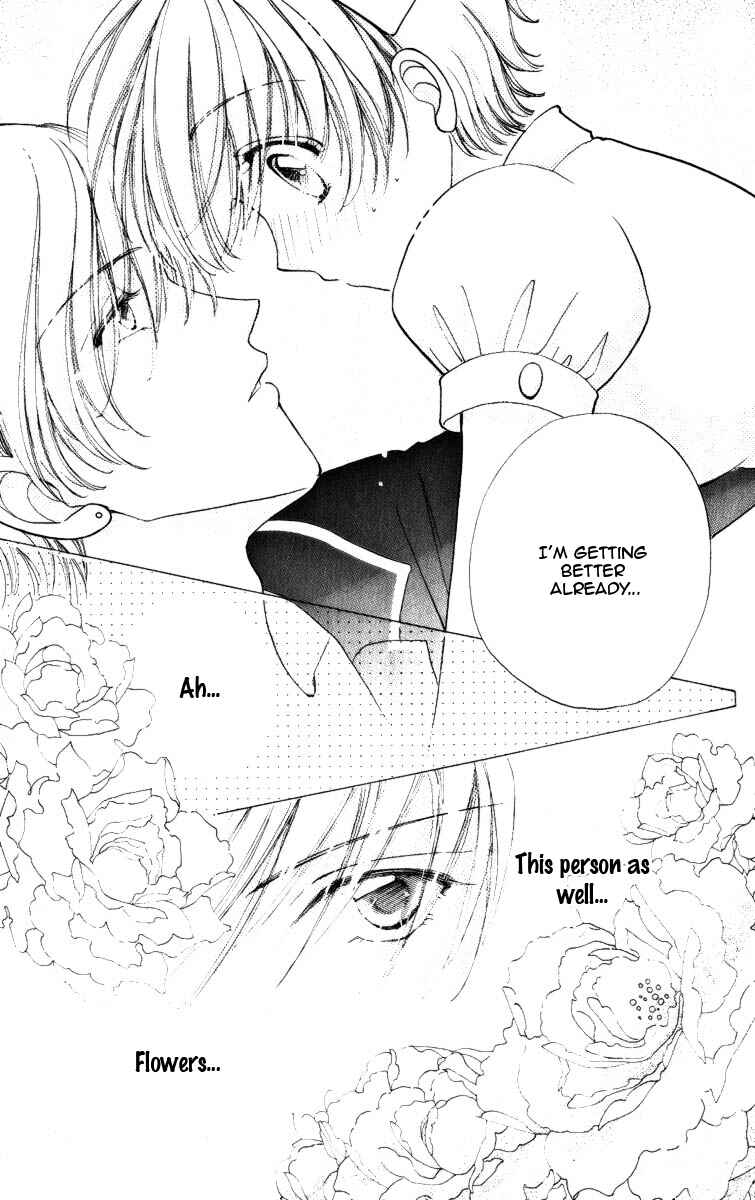 Page 15 Chapter 70 Hana ni Nare!