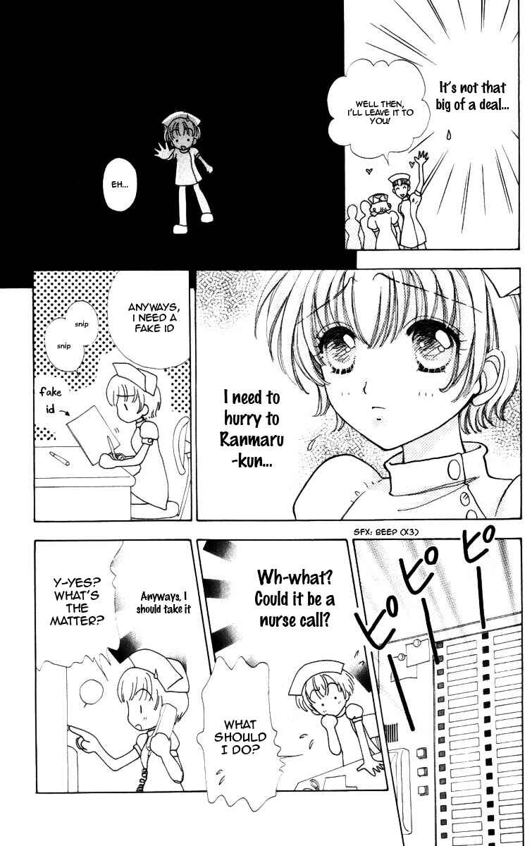 Page 19 Chapter 70 Hana ni Nare!