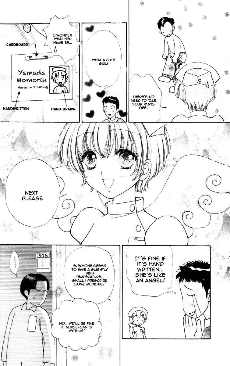 Page 22 Chapter 70 Hana ni Nare!