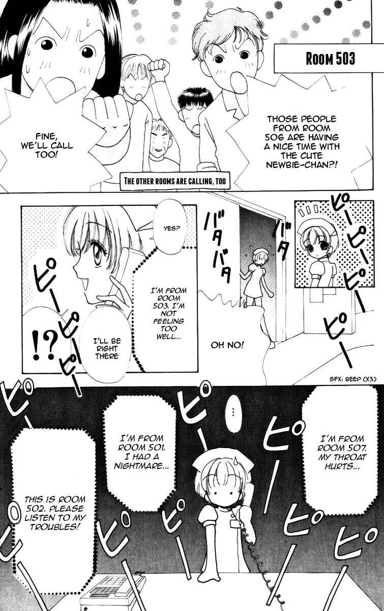 Page 23 Chapter 70 Hana ni Nare!