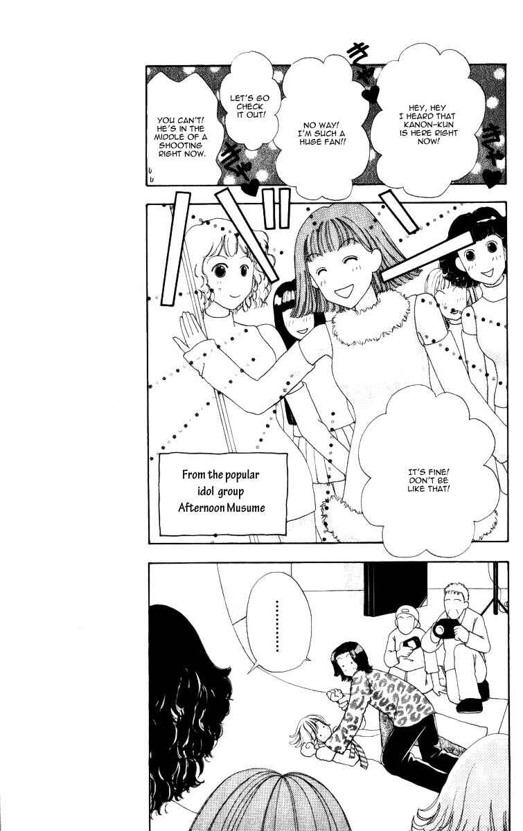 Page 14 Chapter 60 Hana ni Nare!