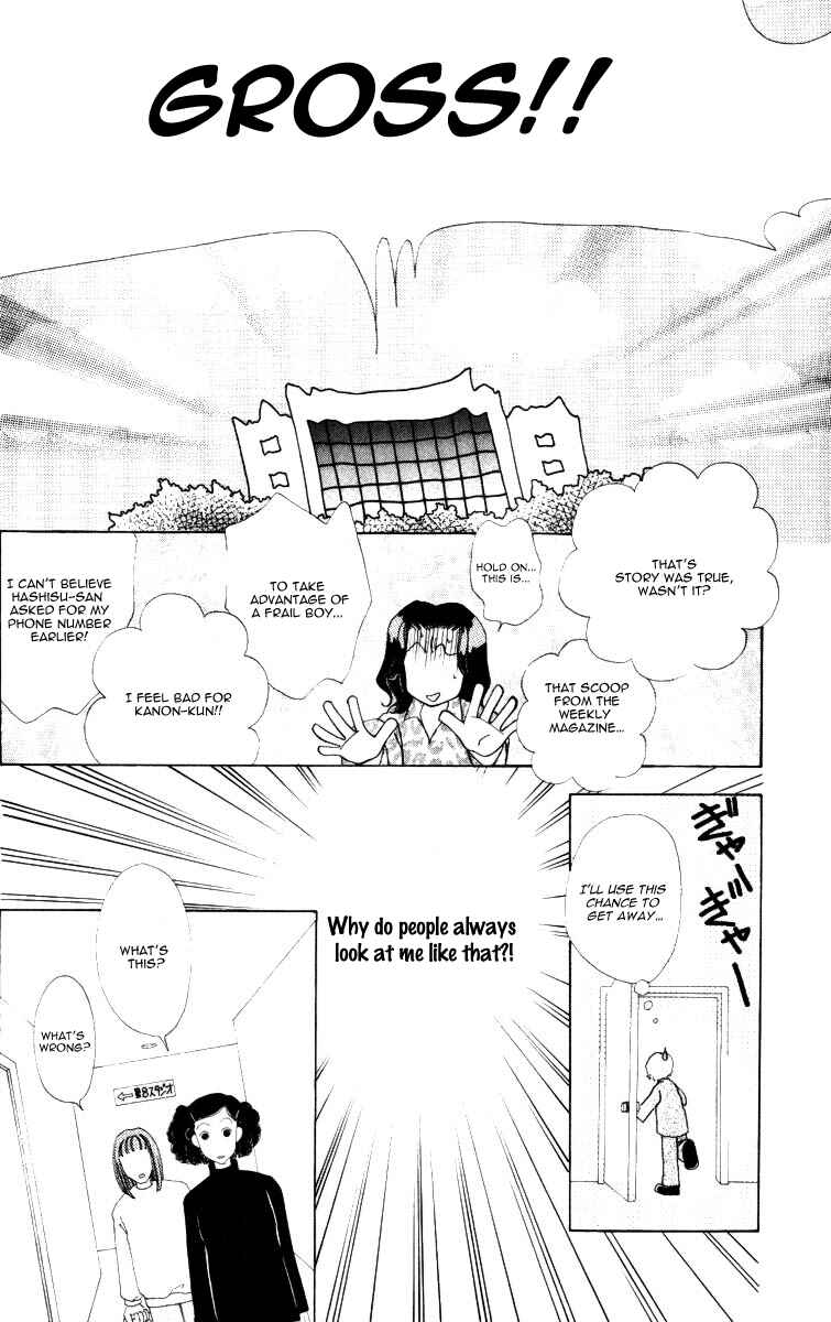 Page 15 Chapter 60 Hana ni Nare!