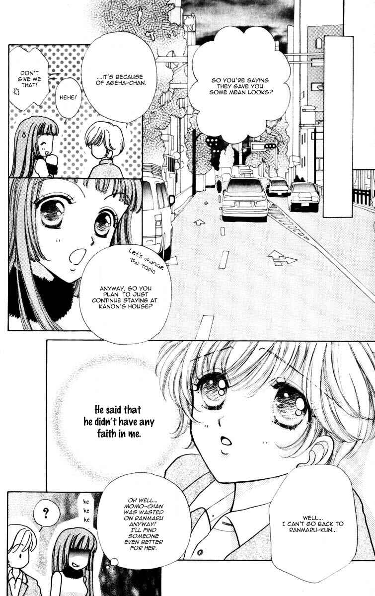 Page 17 Chapter 60 Hana ni Nare!