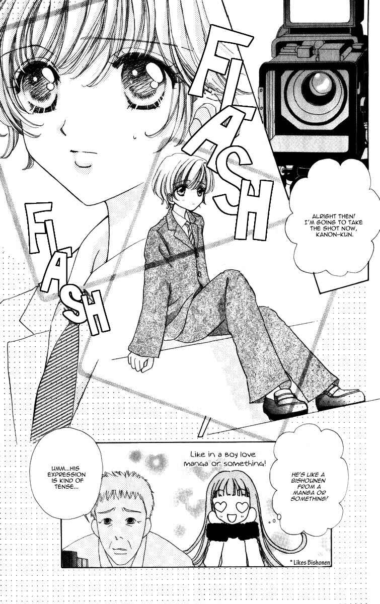 Page 2 Chapter 60 Hana ni Nare!