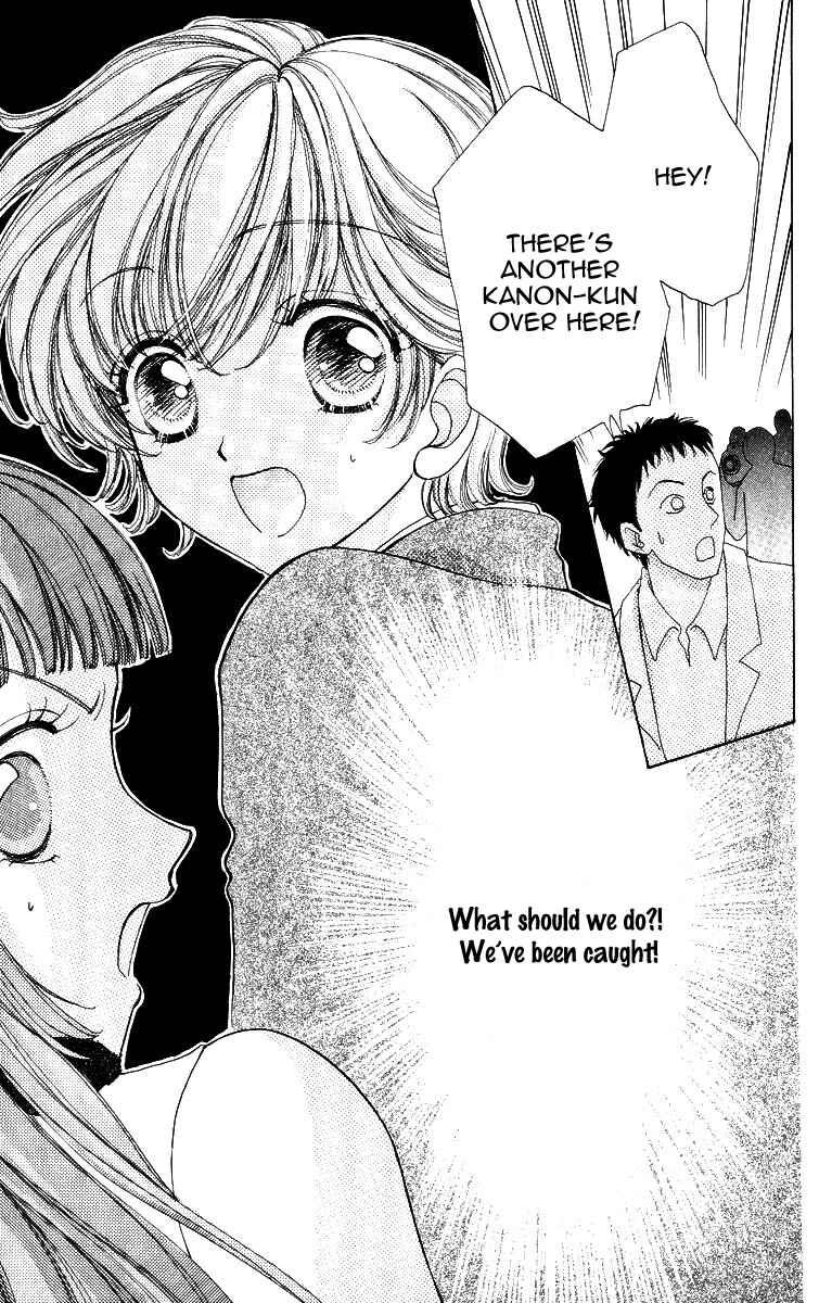 Page 24 Chapter 60 Hana ni Nare!