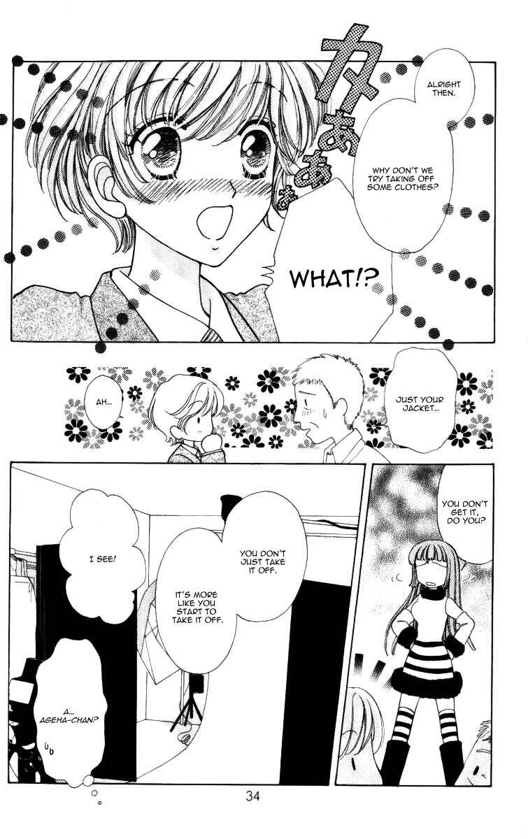 Page 3 Chapter 60 Hana ni Nare!