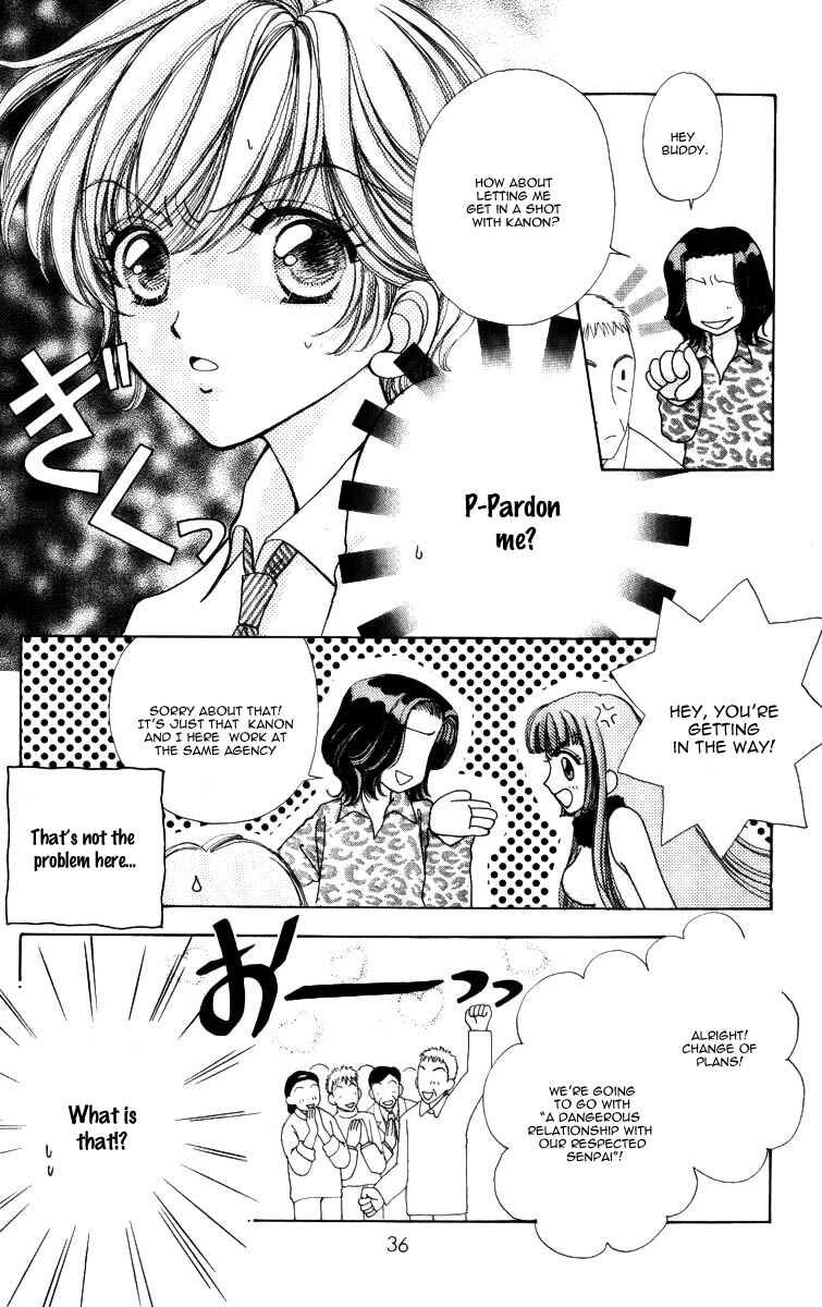 Page 5 Chapter 60 Hana ni Nare!