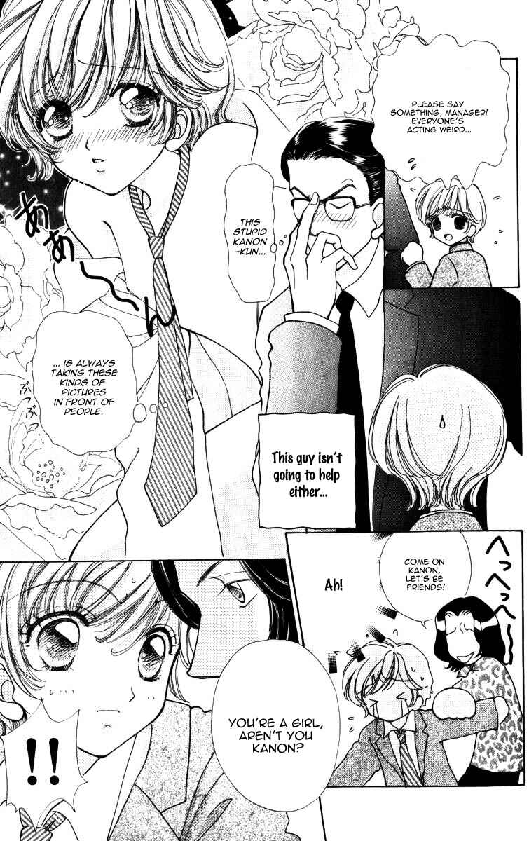 Page 6 Chapter 60 Hana ni Nare!