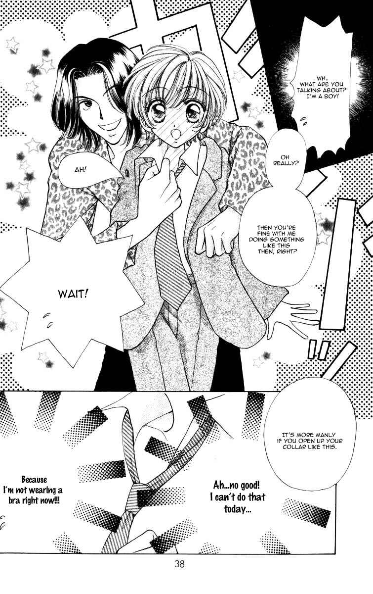 Page 7 Chapter 60 Hana ni Nare!
