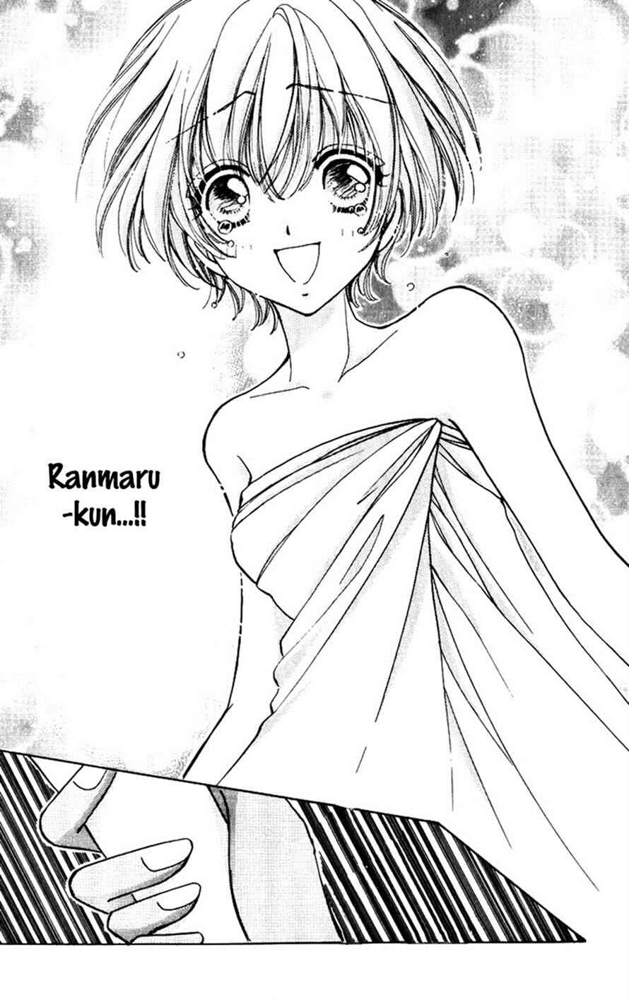 Page 12 Chapter 76 Hana ni Nare!