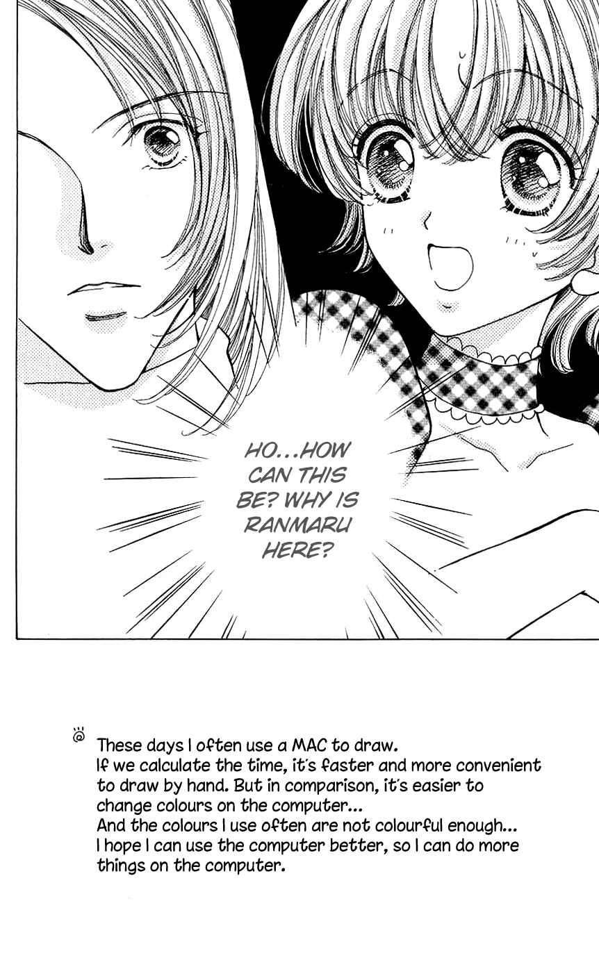 Page 1 Chapter 58 Hana ni Nare!