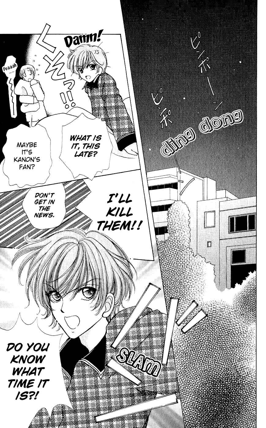 Page 16 Chapter 58 Hana ni Nare!