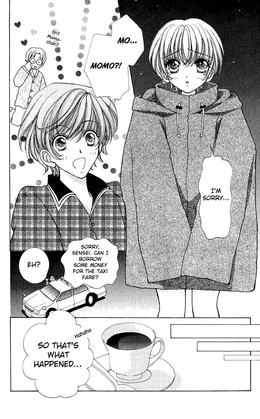 Page 17 Chapter 58 Hana ni Nare!