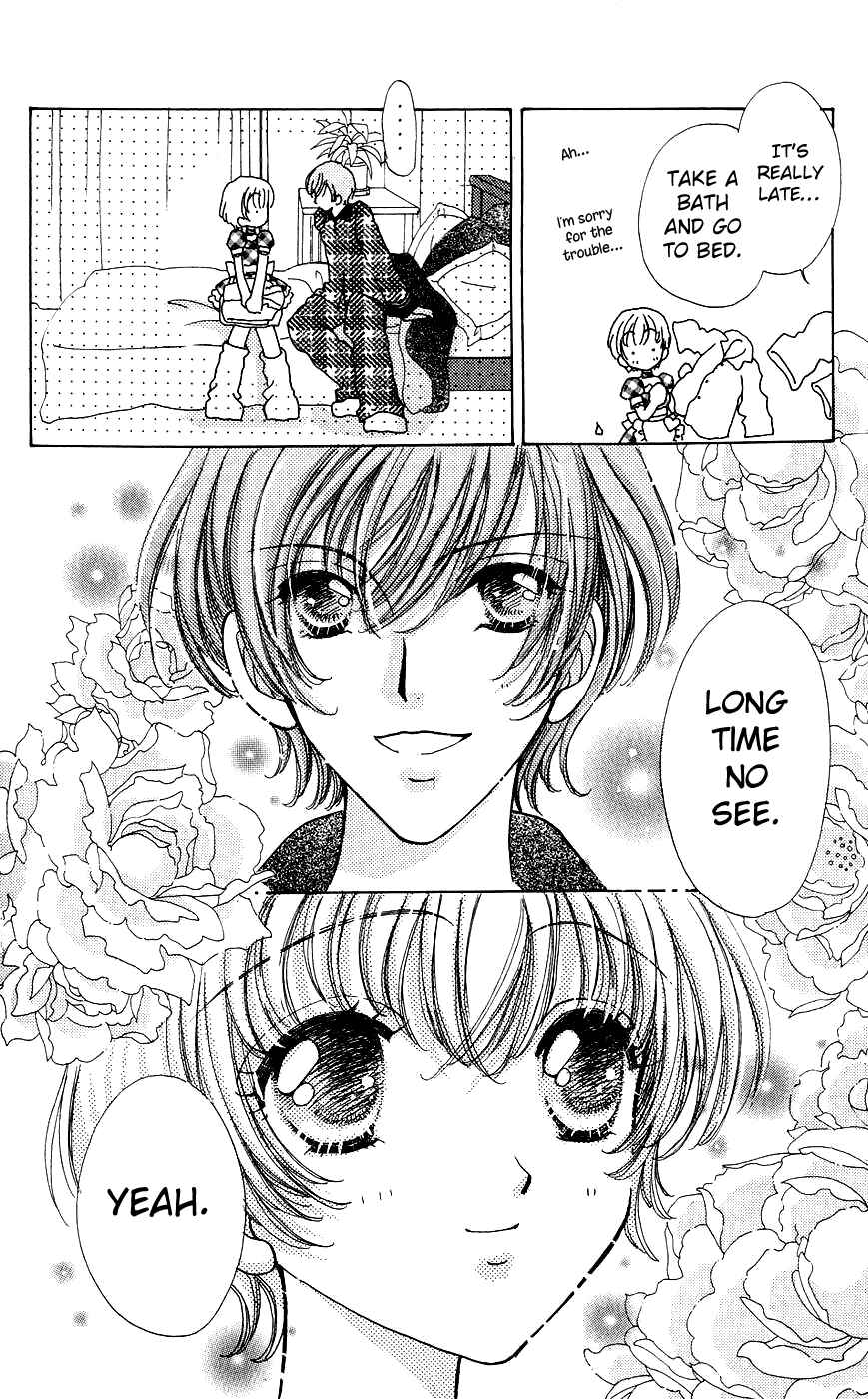 Page 21 Chapter 58 Hana ni Nare!