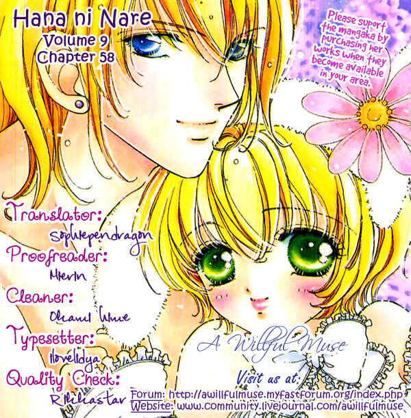 Page 27 Chapter 58 Hana ni Nare!