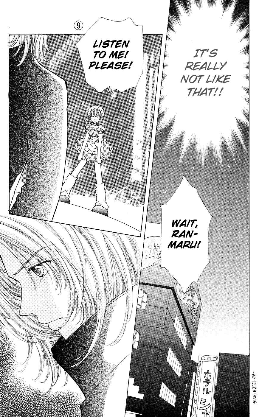 Page 4 Chapter 58 Hana ni Nare!