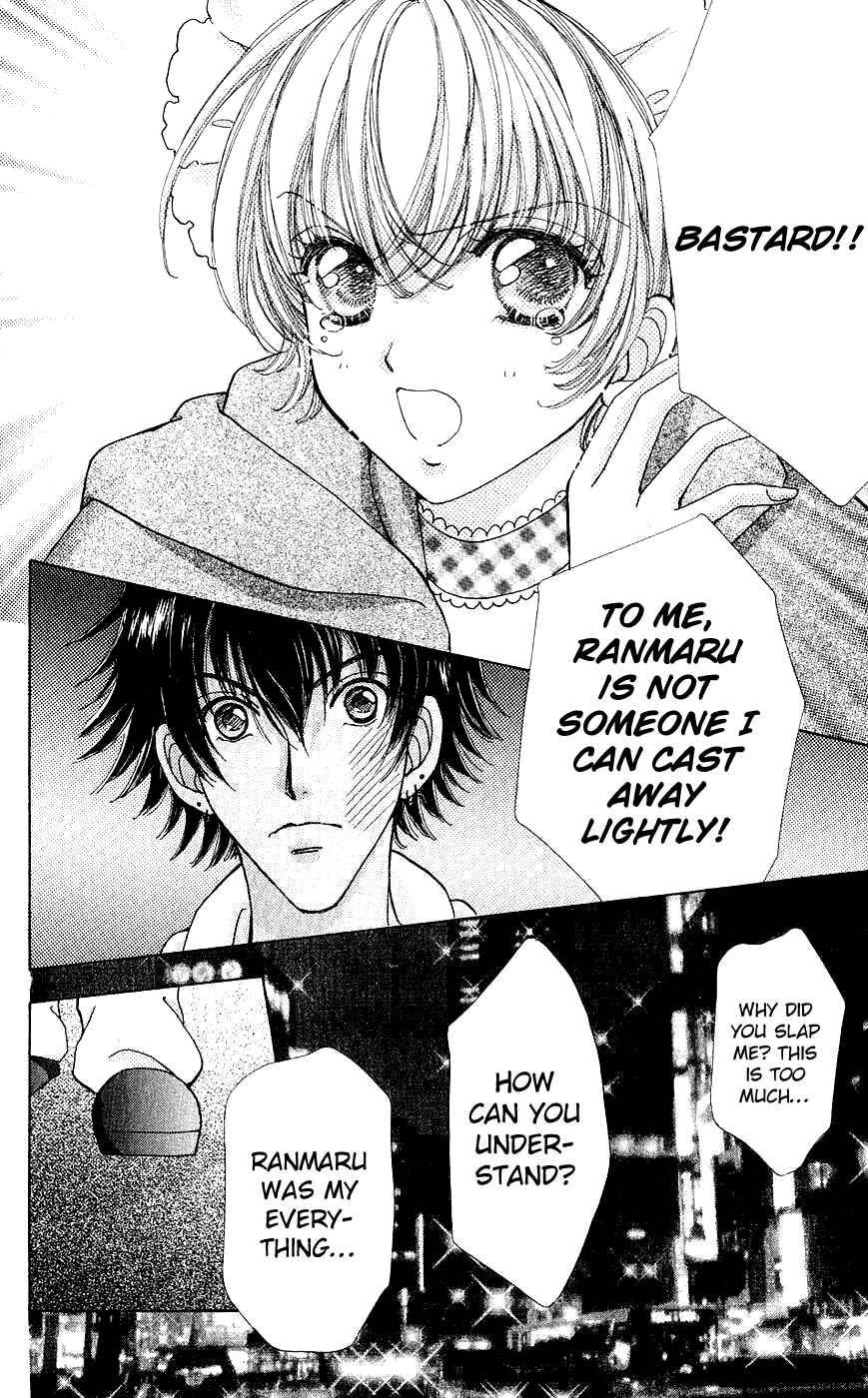 Page 9 Chapter 58 Hana ni Nare!