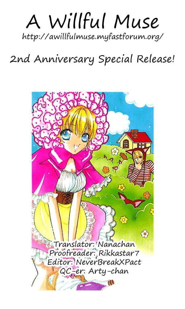 Page 1 Chapter 42 Hana ni Nare!