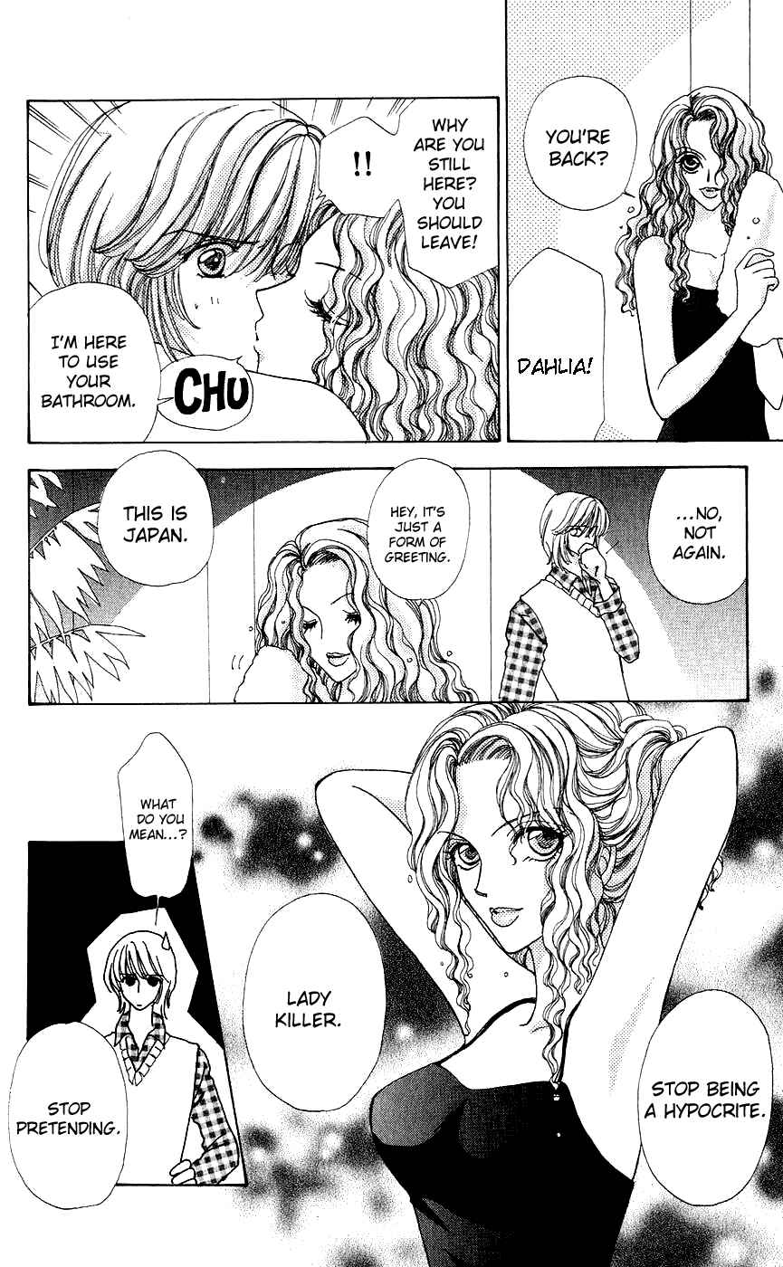 Page 11 Chapter 42 Hana ni Nare!