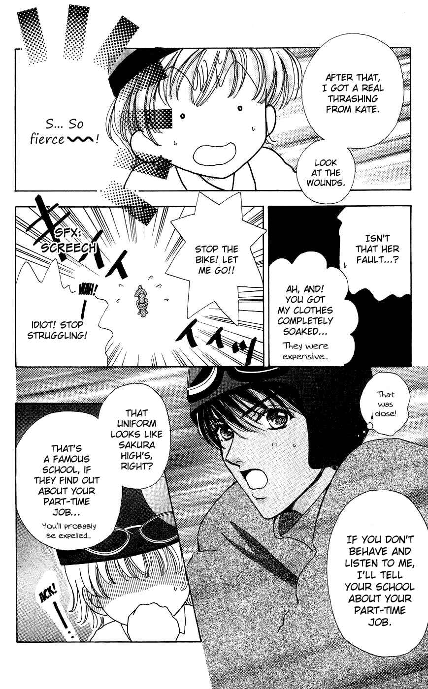 Page 11 Chapter 55 Hana ni Nare!